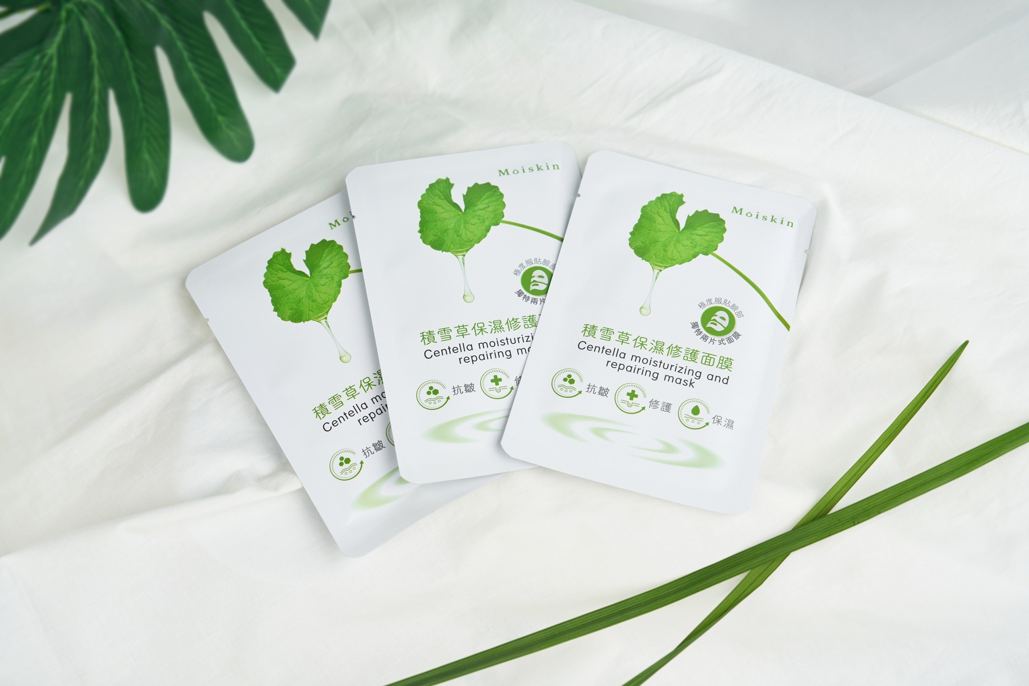 面膜敷用步驟指南